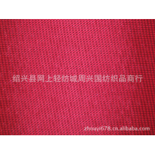 绍兴县网上轻纺城周兴国纺织品商行-厂家直销 现货供应牛津布 涂层防水