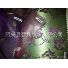 绍兴县碧凡纺织有限公司-2013款最新流行涤粘小提花面、碧凡纺织里料、专业里料生产厂家
