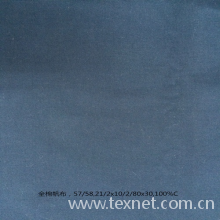 常州强睿纺织品有限公司-全棉染色布