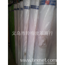 义乌市玲梅皮革商行-专业生产： 2x3牛津布，涂层pa  箱包面料  厂家批发