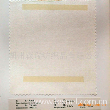 湖州森瑞纺织品有限公司-5.5M/M真丝绡真丝面料