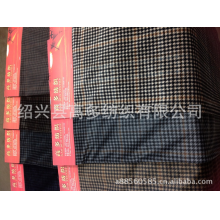 绍兴县高多纺织有限公司-供应锦涤灯芯绒，海岛麂皮绒，全涤经编布等面料，现货供应。