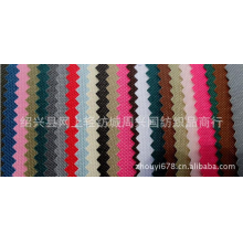 绍兴县网上轻纺城周兴国纺织品商行-专业生产 现货供应150D 300D牛津布 PA PU涂层防水