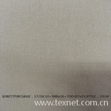 常州强睿纺织品有限公司-全棉染色布