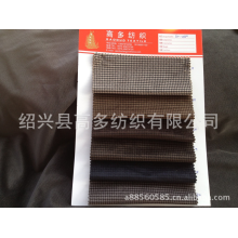 绍兴县高多纺织有限公司-全涤经编面料，适用于：服装，鞋材，家纺，沙发套等。