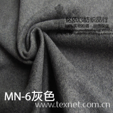 绍兴县网上轻纺城铭依心纺织品行-工厂直销 麦尔登呢 30毛 毛大衣 面料  毛呢料 男装大衣风衣 面料