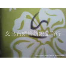 义乌市娇峰纺织品商行-厂家直销牛津布600D印花PVC；箱包里布面料