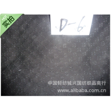 绍兴县网上轻纺城周兴国纺织品商行-厂家直销加工滴塑布、来样加工花形