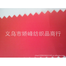 义乌市娇峰纺织品商行-厂家直销210T涤塔夫80克防水雨伞布