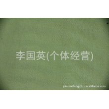 李国英(个体经营)-供应全棉10/3×10/3平纹加厚帆布