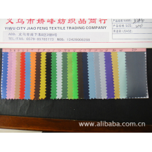 义乌市娇峰纺织品商行-厂家直销牛津布210D箱包里布面料