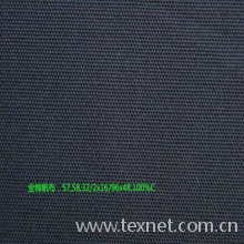 常州强睿纺织品有限公司-全棉染色布