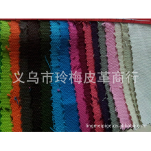 义乌市玲梅皮革商行-批发供应 涤棉帆布 箱包面料 里料 购物袋布料 厂家直销