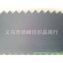 义乌市娇峰纺织品商行-厂家直销牛津布420DPU;箱包里布面料