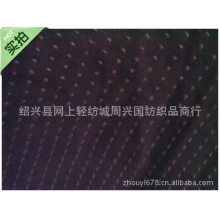 绍兴县网上轻纺城周兴国纺织品商行-厂家直销 现货供应TC涤棉 滴塑 点塑 防滑布