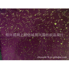 绍兴县网上轻纺城周兴国纺织品商行-专业加工 雪纺滴塑 点塑烫金