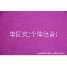 李国英(个体经营)-供应全棉10/2×10/3平纹加厚帆布