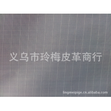 义乌市玲梅皮革商行-供应化纤格子面料 帐篷布210T涤塔夫五分格 PA  厂家直销