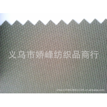 义乌市娇峰纺织品商行-厂家直销牛津布420DPA;箱包里布面料
