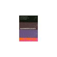杭州振东纺织品有限公司-锦纶双层四面弹面料