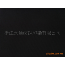 浙江永通纺织印染有限公司-供应涤棉交织弹力布面料