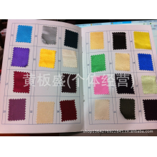黄板盛(个体经营)-八美缎，色丁,50*75,75*75,75*100,75*150
