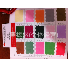 黄板盛(个体经营)-涤塔夫170T,190T,210T,230T,290T,300T，里子布，袖里布