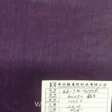 常州强睿纺织品有限公司-天丝牛仔