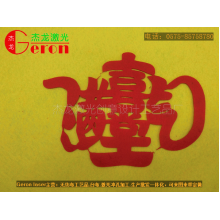绍兴县柯桥杰龙窗帘加工店-独特茶壶型窗贴花，剪纸艺术品