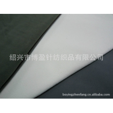 绍兴市博盈针纺织品有限公司-供应超细低弹双刷双摇摇粒绒