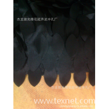 绍兴县柯桥杰龙窗帘加工店-超声波压花边，激光冲孔，激光雕花，缝纫， 
