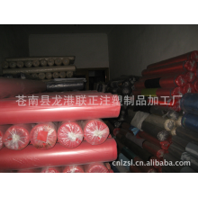 苍南县龙港联正注塑制品加工厂-210D牛津布，190D牛津布,420D牛津布，600D牛津布