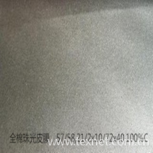 常州强睿纺织品有限公司-涂层布
