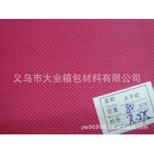 张坤伟-现货供应无纺布、保质保量