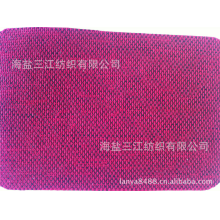 海盐三江纺织有限公司-供600D*300D牛津布