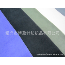 绍兴市博盈针纺织品有限公司-供应各类品质摇粒绒75-150D/144F
