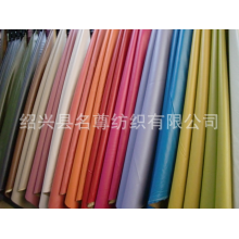 绍兴县名尊纺织有限公司-现货供应人造皮革/合成皮革，现货有20多个颜色