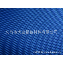 张坤伟-1680D pvc