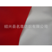 绍兴县名尊纺织有限公司-尼龙塔丝隆/尼龙牛津透气透湿功能面料，户外透气透湿涂层面料