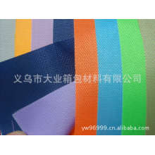 张坤伟-现货420D pvc