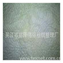吴江市盛泽伟强丝绸整理厂-复合麂皮绒 