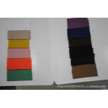 绍兴县网上轻纺城瑾成纺织品商行-绍兴服装面料，工装面料，休闲面料，全工艺染色，全棉中厚骑兵斜