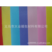 张坤伟-厂家供应420Dpvc