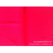 绍兴县成峥纺织品有限公司-人造丝、人丝棉、交织、男女衬衫、时装、女装、童装、休闲服面料