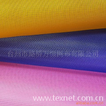 台州市路桥万恒网布有限公司-供应网布
