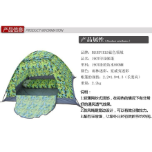 浙江爱吉斯家纺有限公司-蓝色领域涯客帐篷单层帐篷印花帐篷野营帐篷
