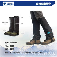 浙江爱吉斯家纺有限公司-蓝色领域 山地纵走户外野营雪套