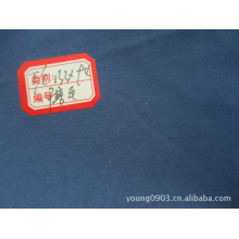 绍兴县恒志纺织品服饰有限公司染印科-供应T/C府绸系列