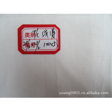 绍兴县恒志纺织品服饰有限公司染印科-供应T/C纱绢静电混纺系列