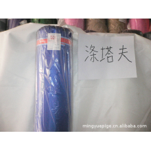 义乌市卜祥明皮革商行-厂家直销各规格涤塔夫，适用于箱包里布，雨披布，包边，购物袋